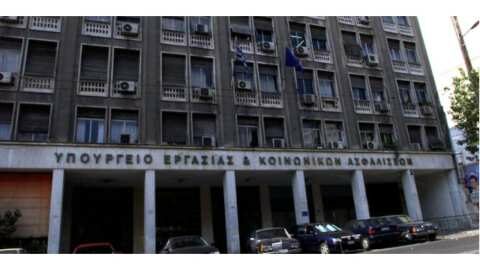 &Sigma;&upsilon;&lambda;&lambda;&upsilon;&pi;&eta;&tau;ή&rho;&iota;&alpha; &alpha;&nu;&alpha;&kappa;&omicron;ί&nu;&omega;&sigma;&eta; &Omicron;&mu;&omicron;&sigma;&pi;&omicron;&nu;&delta;ί&alpha;&sigmaf; &Sigma;&upsilon;&lambda;&lambda;ό&gamma;&omega;&nu; &Upsilon;&pi;&omicron;&upsilon;&rho;&gamma;&epsilon;ί&omicron;&upsilon; &Epsilon;&rho;&gamma;&alpha;&sigma;ί&alpha;&sigmaf;