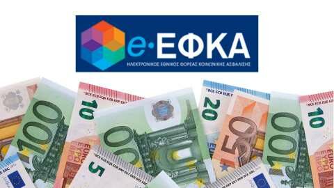 &Epsilon;&pi;&iota;&sigma;&tau;&rho;&omicron;&phi;ή &epsilon;&iota;&sigma;&phi;&omicron;&rho;ώ&nu; ύ&psi;&omicron;&upsilon;&sigmaf; 1,6 &epsilon;&kappa;&alpha;&tau;. &epsilon;&upsilon;&rho;ώ &sigma;&epsilon; &chi;&iota;&lambda;&iota;ά&delta;&epsilon;&sigmaf; &epsilon;&pi;&alpha;&gamma;&gamma;&epsilon;&lambda;&mu;&alpha;&tau;ί&epsilon;&sigmaf;