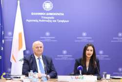 &Eta; &epsilon;&nu;&delta;&upsilon;&nu;ά&mu;&omega;&sigma;&eta; &tau;&eta;&sigmaf; &sigma;&upsilon;&nu;&epsilon;&rho;&gamma;&alpha;&sigma;ί&alpha;&sigmaf; &Epsilon;&lambda;&lambda;ά&delta;&alpha;&sigmaf; &kappa;&alpha;&iota; &Kappa;ύ&pi;&rho;&omicron;&upsilon; &sigma;&tau;&omicron;&nu; &pi;&rho;&omega;&tau;&omicron;&gamma;&epsilon;&nu;ή &tau;&omicron;&mu;έ&alpha; &tau;&omicron; &alpha;&nu;&tau;&iota;&kappa;&epsilon;ί&mu;&epsilon;&nu;&omicron; &sigma;&upsilon;&nu;&epsilon;&rho;&gamma;&alpha;&sigma;ί&alpha;&sigmaf; &tau;&omega;&nu; &alpha;&rho;&mu;&omicron;&delta;ί&omega;&nu; &upsilon;&pi;&omicron;&upsilon;&rho;&gamma;ώ&nu; &Kappa;ώ&sigma;&tau;&alpha; &Tau;&sigma;&iota;ά&rho;&alpha; &kappa;&alpha;&iota; &Mu;&alpha;&rho;ί&alpha;&sigmaf; &Pi;&alpha;&nu;&alpha;&gamma;&iota;ώ&tau;&omicron;&upsilon;