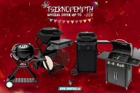 &Mu;&epsilon;&gamma;ά&lambda;&epsilon;&sigmaf; &Pi;&rho;&omicron;&sigma;&phi;&omicron;&rho;έ&sigmaf; &Tau;&sigma;&iota;&kappa;&nu;&omicron;&pi;έ&mu;&pi;&tau;&eta;&sigmaf; &ndash; &Omicron;&iota; &Kappa;&alpha;&lambda;ύ&tau;&epsilon;&rho;&epsilon;&sigmaf; &Psi;&eta;&sigma;&tau;&alpha;&rho;&iota;έ&sigmaf; &Upsilon;&gamma;&rho;&alpha;&epsilon;&rho;ί&omicron;&upsilon; &sigma;&epsilon; &Epsilon;&kappa;&pi;&tau;ώ&sigma;&epsilon;&iota;&sigmaf;!