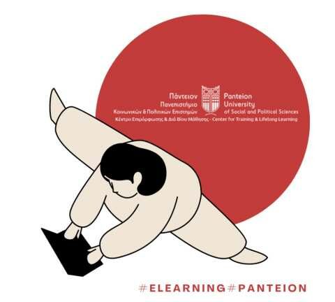 &Pi;&alpha;&rho;ά&tau;&alpha;&sigma;&eta; &epsilon;&gamma;&gamma;&rho;&alpha;&phi;ώ&nu; &gamma;&iota;&alpha; ό&lambda;&alpha; &tau;&alpha; &pi;&rho;&omicron;&gamma;&rho;ά&mu;&mu;&alpha;&tau;&alpha; e-learning &tau;&omicron;&upsilon; &Pi;&alpha;&nu;&tau;&epsilon;ί&omicron;&upsilon; &Pi;&alpha;&nu;&epsilon;&pi;&iota;&sigma;&tau;&eta;&mu;ί&omicron;&upsilon; &Kappa;.&Epsilon;.&Delta;&Iota;.&Beta;&Iota;.&Mu;.