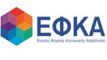 &Tau;&omicron; έ&rho;&gamma;&omicron; &tau;&omicron;&upsilon; &Epsilon;&Phi;&Kappa;&Alpha; &mu;&epsilon; &sigma;&tau;&alpha;&tau;&iota;&sigma;&tau;&iota;&kappa;ά &sigma;&tau;&omicron;&iota;&chi;&epsilon;ί&alpha;