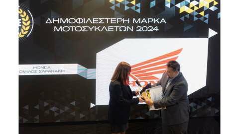 Ό&mu;&iota;&lambda;&omicron;&sigmaf; &Epsilon;&pi;&iota;&chi;&epsilon;&iota;&rho;ή&sigma;&epsilon;&omega;&nu; &Sigma;&alpha;&rho;&alpha;&kappa;ά&kappa;&eta;-Honda Motorcycles: &Beta;&rho;&alpha;&beta;&epsilon;ί&omicron; &Delta;&eta;&mu;&omicron;&phi;&iota;&lambda;έ&sigma;&tau;&epsilon;&rho;&eta;&sigmaf; &Mu;ά&rho;&kappa;&alpha;&sigmaf; &Mu;&omicron;&tau;&omicron;&sigma;&upsilon;&kappa;&lambda;έ&tau;&alpha;&sigmaf; 2024