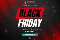 Black Friday &sigma;&tau;&omicron; Smart Gas &ndash; &Epsilon;&kappa;&pi;&tau;ώ&sigma;&epsilon;&iota;&sigmaf; &pi;&omicron;&upsilon; &Kappa;&alpha;ί&nu;&epsilon;!