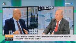 &Pi;&omicron;&iota;&epsilon;&sigmaf; &epsilon;ί&nu;&alpha;&iota; &omicron;&iota; &epsilon;&pi;ό&mu;&epsilon;&nu;&epsilon;&sigmaf; &pi;&rho;&omega;&tau;&omicron;&beta;&omicron;&upsilon;&lambda;ί&epsilon;&sigmaf; &tau;&omicron;&upsilon; &Upsilon;&Pi;&Alpha;&Alpha;&Tau; - &Sigma;&upsilon;&nu;έ&nu;&tau;&epsilon;&upsilon;&xi;&eta; &Upsilon;&pi;&Alpha;&Alpha;&Tau; &Kappa;ώ&sigma;&tau;&alpha; &Tau;&sigma;&iota;ά&rho;&alpha;