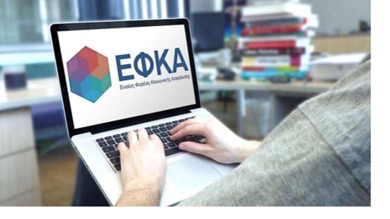 &Sigma;&epsilon; &lambda;&epsilon;&iota;&tau;&omicron;&upsilon;&rho;&gamma;ί&alpha; &tau;&omicron; &upsilon;&pi;&omicron;&sigma;ύ&sigma;&tau;&eta;&mu;&alpha; &mu;&eta; &mu;&iota;&sigma;&theta;&omega;&tau;ώ&nu; &tau;&omicron;&upsilon; e-&Epsilon;&Phi;&Kappa;&Alpha; &sigma;&tau;&omicron; &nu;έ&omicron; &Omicron;.&Pi;.&Sigma;. - &Alpha;&nu;&alpha;&beta;&alpha;&theta;&mu;&iota;&sigma;&mu;έ&nu;&epsilon;&sigmaf; &eta;&lambda;&epsilon;&kappa;&tau;&rho;&omicron;&nu;&iota;&kappa;έ&sigmaf; &upsilon;&pi;&eta;&rho;&epsilon;&sigma;ί&epsilon;&sigmaf; &gamma;&iota;&alpha; &tau;&omicron;&upsilon;&sigmaf; &alpha;&sigma;&phi;&alpha;&lambda;&iota;&sigma;&mu;έ&nu;&omicron;&upsilon;&sigmaf;