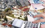 &Epsilon;&nu;&eta;&mu;έ&rho;&omega;&sigma;&eta; &gamma;&iota;&alpha; &tau;&eta;&nu; &pi;&lambda;&eta;&rho;&omega;&mu;ή &tau;&omicron;&upsilon; &Epsilon;&Nu;&Phi;&Iota;&Alpha; &alpha;&pi;ό &tau;&eta;&nu; &Alpha;&Alpha;&Delta;&Epsilon; - &Pi;ό&tau;&epsilon; &gamma;ί&nu;&epsilon;&tau;&alpha;&iota; &eta; &alpha;&nu;ά&rho;&tau;&eta;&sigma;&eta; &tau;&omega;&nu; &epsilon;&kappa;&kappa;&alpha;&theta;&alpha;&rho;&iota;&sigma;&tau;&iota;&kappa;ώ&nu;