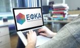 &Alpha;&nu;ά&rho;&tau;&eta;&sigma;&eta; &epsilon;&iota;&delta;&omicron;&pi;&omicron;&iota;&eta;&tau;&eta;&rho;ί&omega;&nu; &pi;&lambda;&eta;&rho;&omega;&mu;ή&sigmaf; &epsilon;&iota;&sigma;&phi;&omicron;&rho;ώ&nu; &Sigma;&epsilon;&pi;&tau;&epsilon;&mu;&beta;&rho;ί&omicron;&upsilon; 2018 &Mu;&eta; &Mu;&iota;&sigma;&theta;&omega;&tau;ώ&nu; &alpha;&sigma;&phi;&alpha;&lambda;&iota;&sigma;&mu;έ&nu;&omega;&nu;