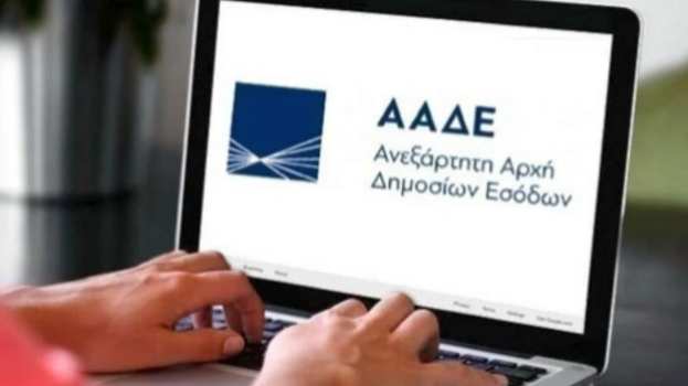 &Alpha;&Alpha;&Delta;&Epsilon;: &Lambda;&epsilon;&iota;&tau;&omicron;&upsilon;&rho;&gamma;ί&alpha; &psi;&eta;&phi;&iota;&alpha;&kappa;ώ&nu; &epsilon;&phi;&alpha;&rho;&mu;&omicron;&gamma;ώ&nu; &ndash; &Kappa;&lambda;&epsilon;ί&sigma;&iota;&mu;&omicron; έ&tau;&omicron;&upsilon;&sigmaf;