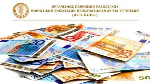 &Pi;&iota;&sigma;&tau;ώ&theta;&eta;&kappa;&epsilon; &tau;&omicron; 70% &tau;&eta;&sigmaf; &Beta;&alpha;&sigma;&iota;&kappa;ή&sigmaf; &epsilon;&nu;ί&sigma;&chi;&upsilon;&sigma;&eta;&sigmaf; - &Alpha;&nu;&alpha;&lambda;&upsilon;&tau;&iota;&kappa;ά &alpha;&pi;ό &tau;&omicron;&nu; &Omicron;&Pi;&Epsilon;&Kappa;&Epsilon;&Pi;&Epsilon; &tau;&omicron; &chi;&rho;&omicron;&nu;&omicron;&delta;&iota;ά&gamma;&rho;&alpha;&mu;&mu;&alpha; &tau;&omega;&nu; &upsilon;&pi;ό&lambda;&omicron;&iota;&pi;&omega;&nu; &pi;&lambda;&eta;&rho;&omega;&mu;ώ&nu;