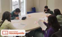 ΦΡΟΝΤΙΣΤΗΡΙΑ ΠΟΥΚΑΜΙΣΑΣ ΒΕΡΟΙΑ - Διαγωνίσματα Πανελλαδικών Προδιαγραφών: Ο ασφαλέστερος δρόμος προς την επιτυχία