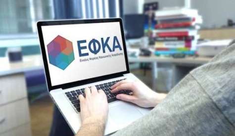 Καταβολή αναδρομικών προσμέτρησης χρόνου απασχόλησης μετά τη συνταξιοδότηση