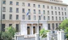 Διαχείριση κόκκινων δανείων: Τι απαντά η Τράπεζα της Ελλάδος στο εξώδικο που απέστειλαν ενώσεις καταναλωτών