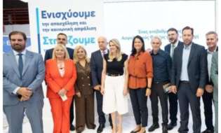 e-ΕΦΚΑ: Η κοινωνική ασφάλιση στην οθόνη του πολίτη - Η ψηφιακή μετάβαση στην πράξη