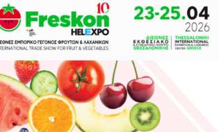 Freskon 2026: Εκεί όπου κλείνονται οι συνεργασίες στον κλάδο των φρέσκων φρούτων & λαχανικών