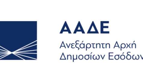 ΑΑΔΕ: Σύλληψη 2 Ολλανδών για κλοπή απολιθωμάτων από το δάσος της Λέσβου