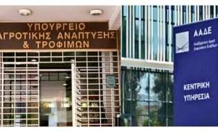 ΥΠΑΑΤ - ΑΑΔΕ: Ολοκληρώθηκε η διαδικασία αποστολής προς πληρωμή ενισχύσεων 2025 για τον Πυλώνα Ι, συνολικού ποσού 617,5 εκατ. ευρώ σε 529.494 μοναδικούς δικαιούχους
