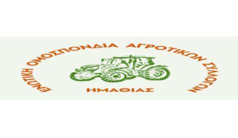 Με τα τρακτέρ στον Λευκό Πύργο – Η Ημαθία στον δρόμο του αγώνα
