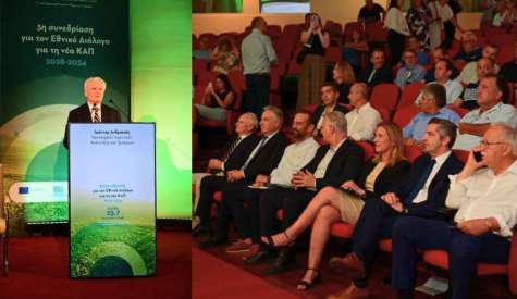 Νέα ΚΑΠ 2028-2034: Ισχυρή χρηματοδότηση, ευελιξία και στήριξη της ελληνικής παραγωγής στο επίκεντρο του Εθνικού Διαλόγου