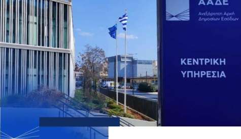 ΑΑΔΕ-ΔΕΟΣ: Νέο χτύπημα στο λαθρεμπόριο τσιγάρων - Κατασχέθηκε η μεγαλύτερη ποσότητα λαθραίων τσιγάρων στο εσωτερικό της χώρας