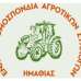 Μετά την επίσκεψη Σχοινά στην Ημαθία: Οι αγρότες ζητούν απαντήσεις για αποζημιώσεις, ΕΛΓΑ και τιμές