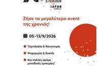 Η πιο «έξυπνη» επιλογή για οικογένειες και ο μαγικός κόσμος της Juniorland