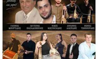 Γιορτή ροδάκινου στο Διαβατό Ημαθίας -  Μια βραδιά αφιερωμένη στην παράδοση και τον πρωτογενή τομέα