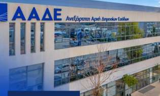 ΥΠΑΑΤ– ΑΑΔΕ: Μετάθεση ημερομηνίας υποβολής αιτήσεων μεταβίβασης δικαιωμάτων βασικής εισοδηματικής στήριξης για την βιωσιμότητα για την περίοδο 2026-2027