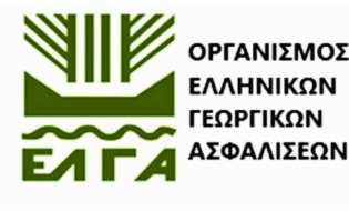 Καταβλήθηκαν από τον ΕΛΓΑ 1,2 εκατ. ευρώ σε 441 δικαιούχους - Ποιες ζημιές αφορούν